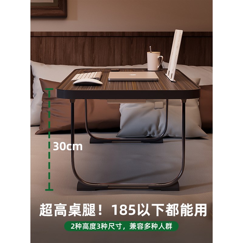 【护眼】床上小桌子学习桌书桌床桌桌板可折叠学生宿舍电脑桌写作