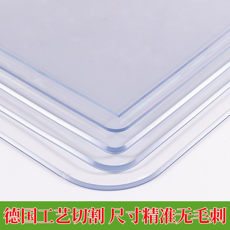 亚克力桌垫pvc防烫茶几餐桌桌布圆桌电视柜防油隔热防水软玻璃透