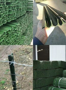 防锈铁丝网隔离立柱牛栏网荷兰网圈山养殖果园围栏网刺绳柱围栏杆