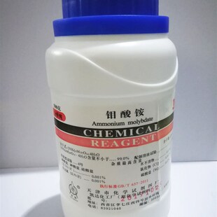 钼酸铵农用四水合钼酸铵分析纯g 组织培养 水培原料钼肥