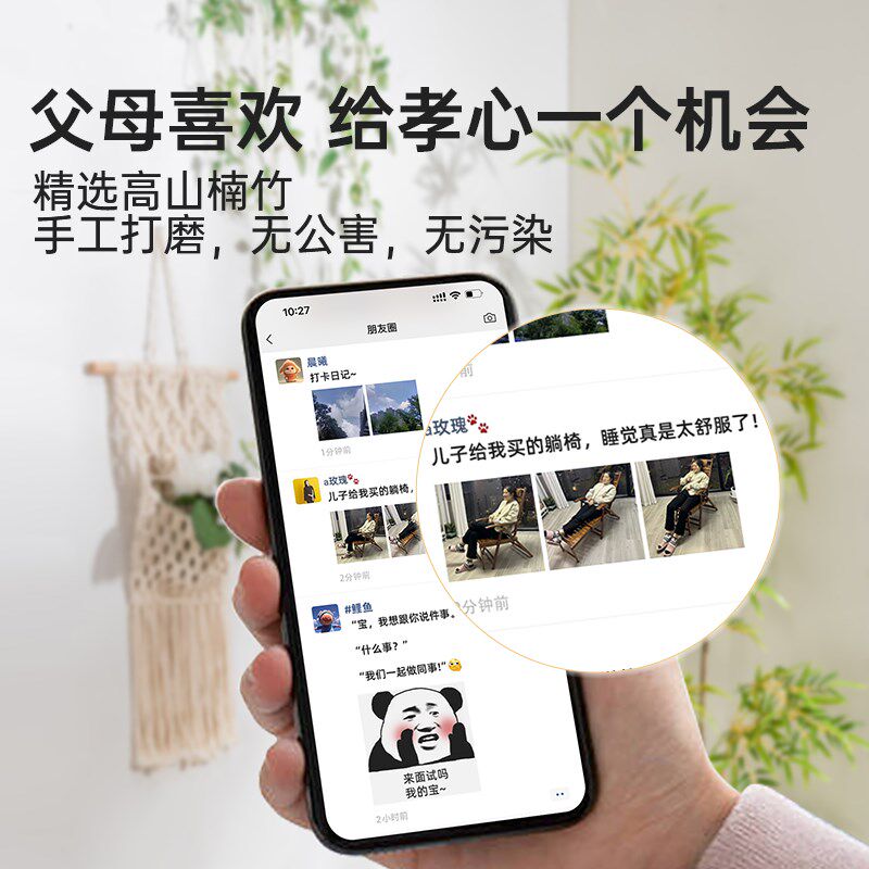 躺椅午休凉椅躺睡季通用舒适夏季老椅