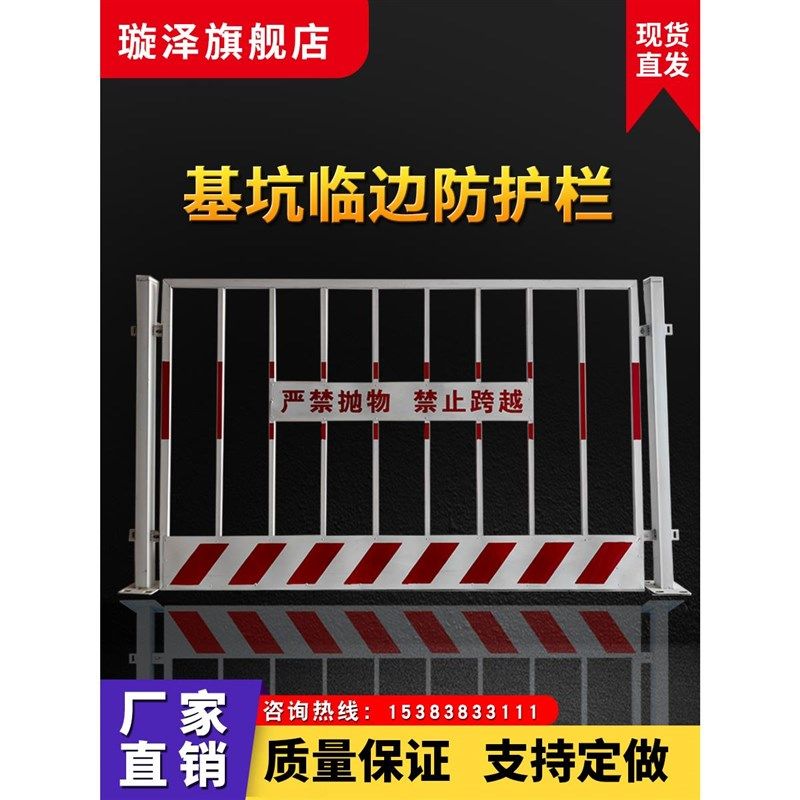定型临边工地基坑化护栏网道建筑工程施工警示安全隔离防路护围栏,3C数码配件,摄像机配件,淘宝优惠券,粉丝福利购,淘宝优惠卷