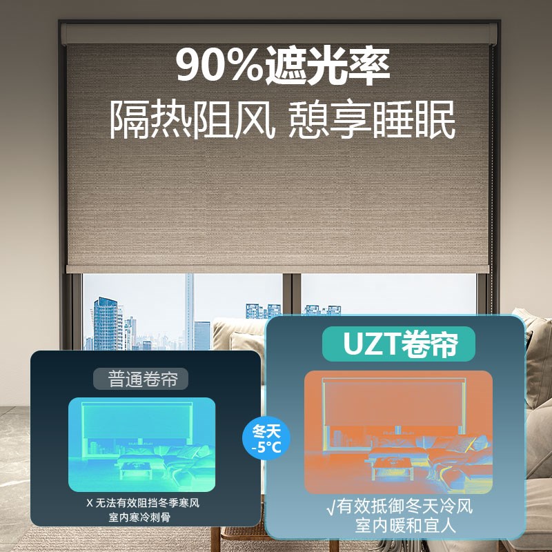 卧室专用窗帘全遮光免打孔拉卷式百叶帘阳台书房电动防风隔断卷帘