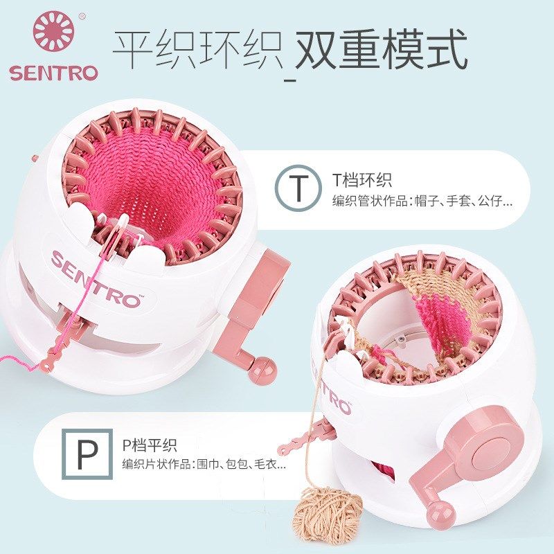 跨镜新款小号DI编织针小白兔织羊毛毛线小朋友过家家,玩具/童车/益智/积木/模型,过家家玩具,淘宝优惠券,粉丝福利购,淘宝优惠卷