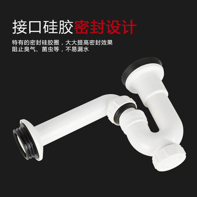 墙排小便斗防臭塑料下水管挂墙式小便器隔臭落水管小便池带过滤网