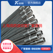 焊接式 编织网蒸汽 波纹耐温耐腐蚀金属