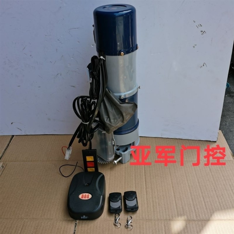 电动卷闸门电机卷帘门电机全手动改电动门电机马达遥控通用