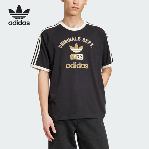 Adidas/阿迪达斯正品三叶草男士圆领针织运动短袖T恤KD6265