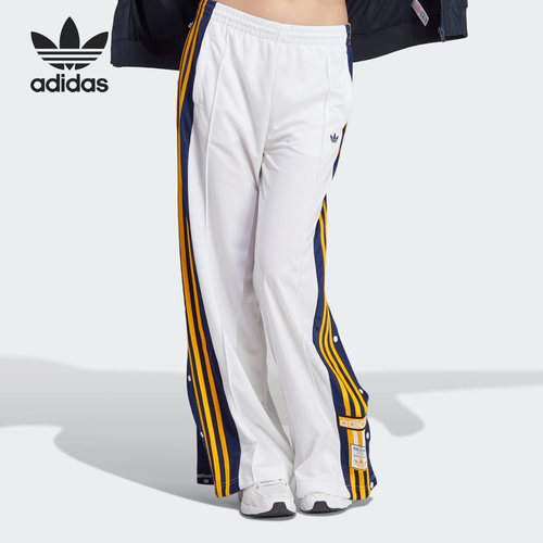 Adidas/阿迪达斯正品三叶草宽松侧开排扣女子运动长裤IL2413