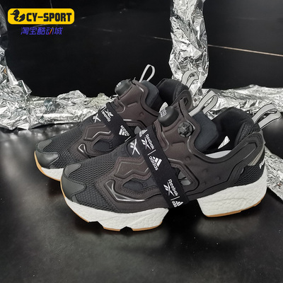 Adidas/阿迪达斯正品PUMP FURY BOOST 新款男女休闲运动鞋FU9239