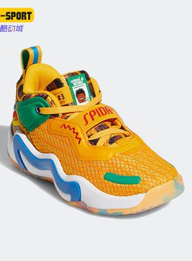 Adidas/阿迪达斯正品新款D.O.N. Issue 3 C大童运动篮球鞋GZ5517
