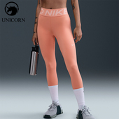 FV7383 Nike 844 Sculpt女士时尚 高腰运动紧身长裤 耐克正品 Pro