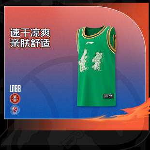 李宁正品 背心YAYU005 CBA篮球系列男大童亲肤舒适速干凉爽比赛无袖