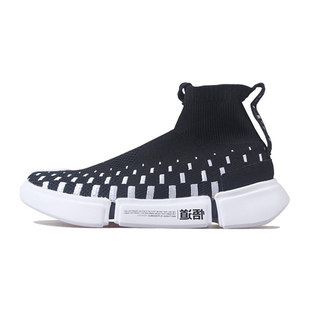 篮球休闲鞋 LINING李宁正品 悟道2.0男子时尚 男子 AGBN071 19春季