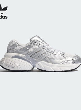 Adidas/阿迪达斯正品三叶草男士透气厚底耐磨老爹鞋KJ1386