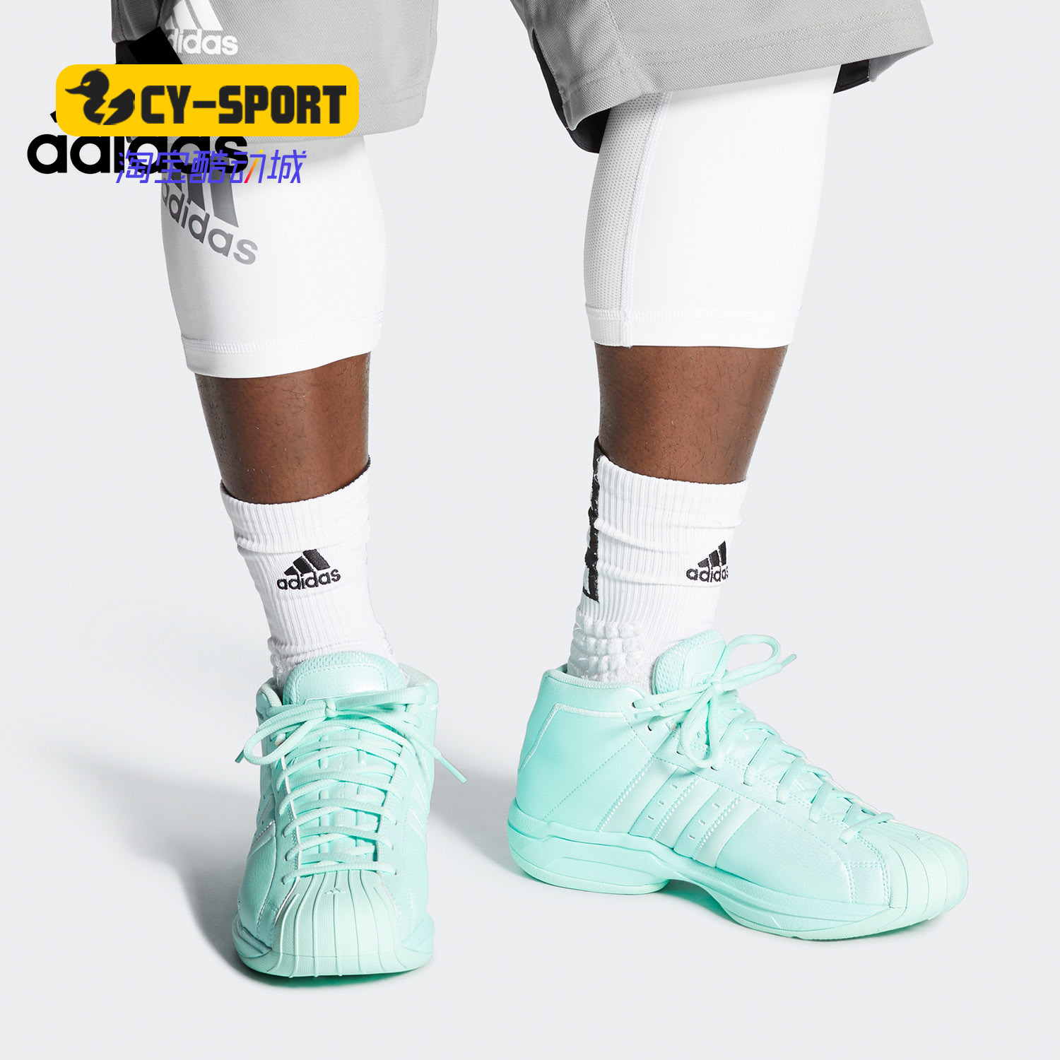 Adidas/阿迪达斯正品夏季新款运动Pro Model 2G篮球鞋EH1952