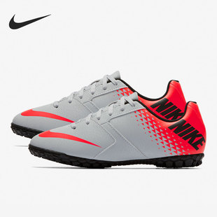 Nike/耐克正品 BOMBA TF JR 大童舒适透气足球鞋 826488-006