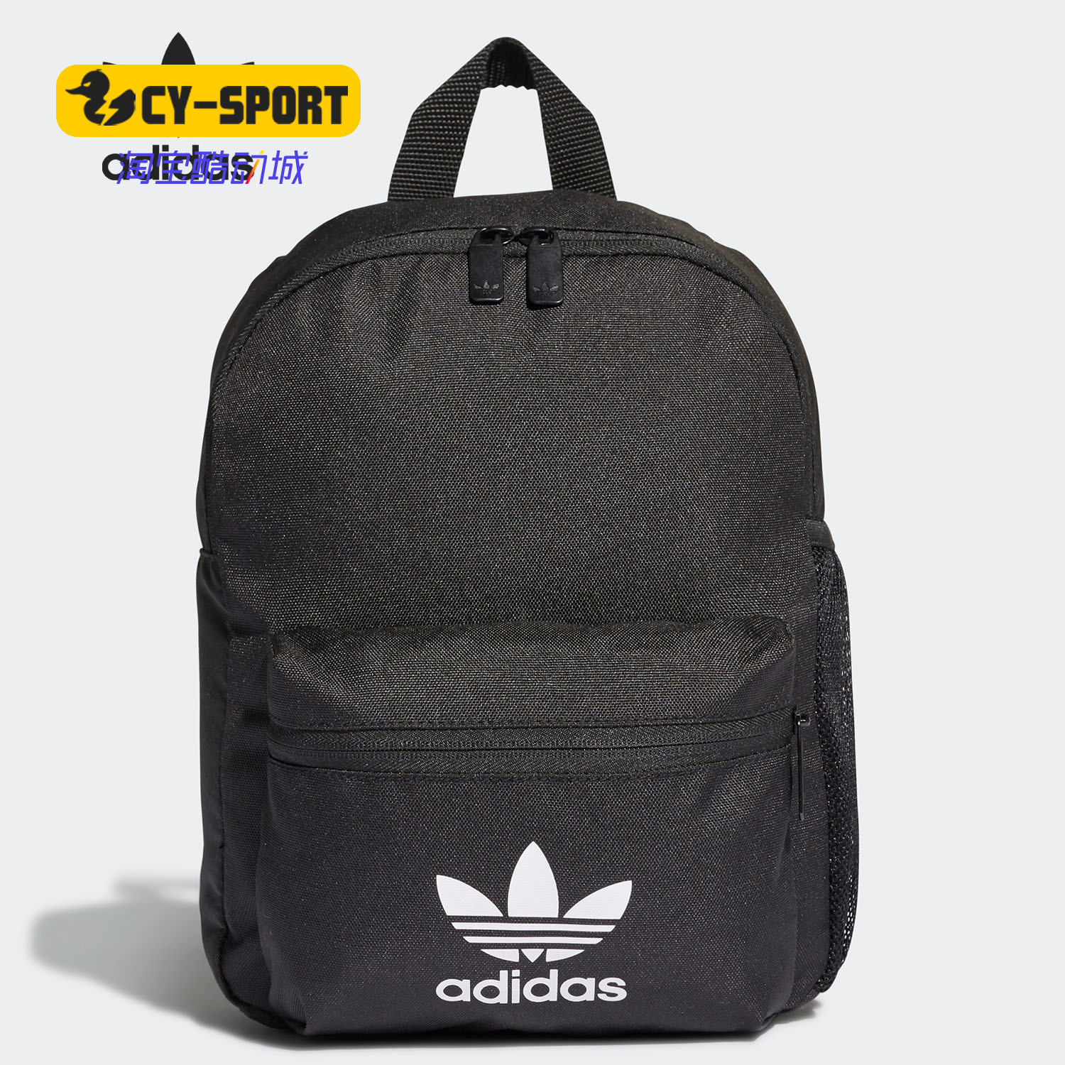 Adidas/阿迪达斯正品春季三叶草 BP INF 婴童运动背包FM3265