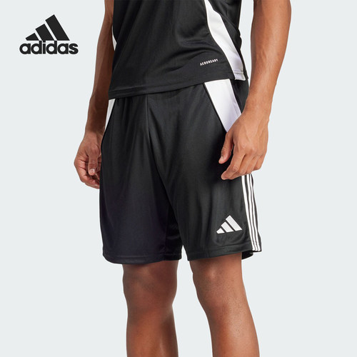 Adidas/阿迪达斯正品TIRO24 TRSHO男士足球训练短裤IP1951