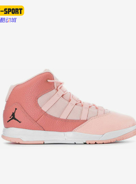 Nike/耐克正品Jordan Max Aura大童运动篮球鞋 AQ9250-600