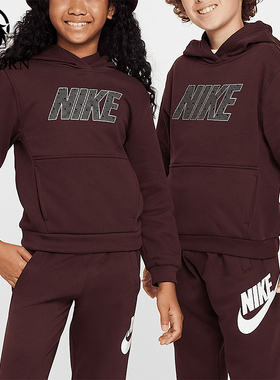Nike/耐克正品Sportswear Club大童运动连帽长袖卫衣HF4226-652