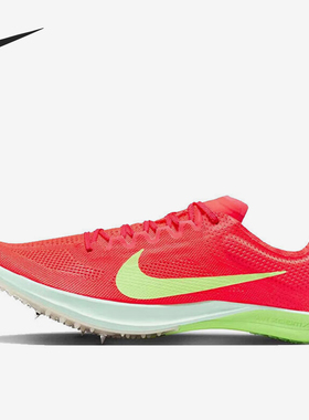 Nike/耐克正品Dragonfly 2男士网面长跑田径钉鞋FD8413-600
