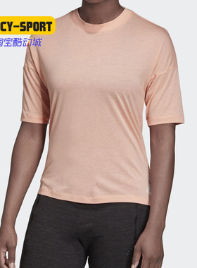 Adidas/阿迪达斯正品短袖女夏新款运动短袖T恤EB3821 EK4279