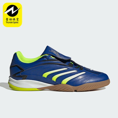 Adidas/阿迪达斯正品PREDATOR SALA 经典透气复古运动鞋IH7091
