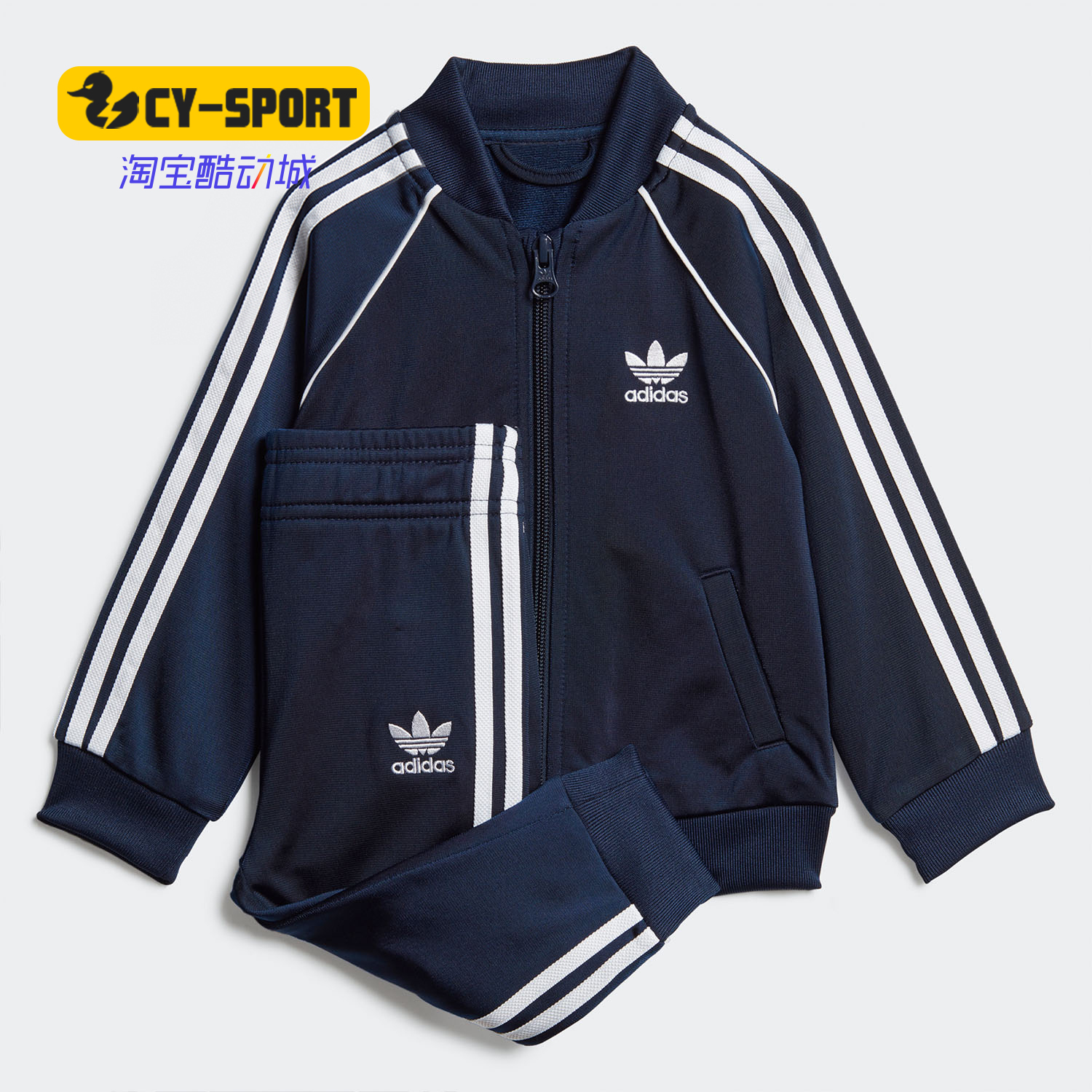 Adidas/阿迪达斯正品 秋季新款三叶草婴童休闲运动套装GD2630