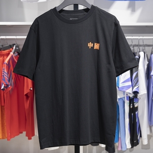 T恤AHST419 中国文化系列男子休闲宽松透气短袖 Lining 李宁正品