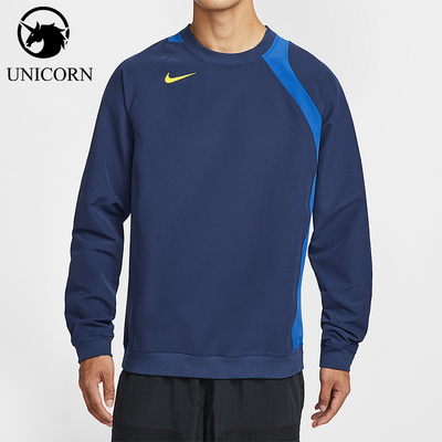 Nike/耐克正品Total 90男士套头针织拼接足球运动卫衣HQ3397-410