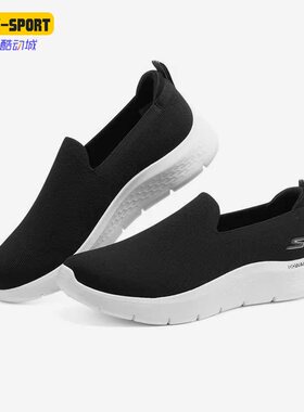 Skechers/斯凯奇正品低帮男运动休闲舒适透气一脚蹬健步鞋 216482