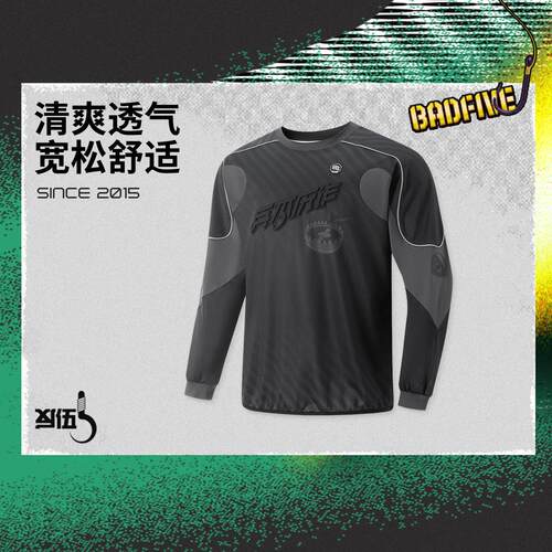 李宁正品反伍BADFIVE兵不厌诈男子排湿速干宽松长袖T恤ATLV319