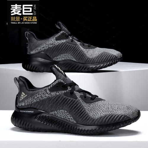 Adidas/阿迪达斯正品alphabounce em m 男子休闲运动跑步鞋BY4426