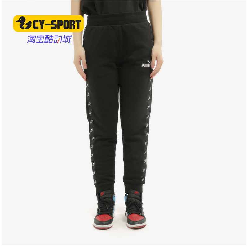Puma/彪马正品秋季新款 女子舒适休闲运动裤透气长裤 586596