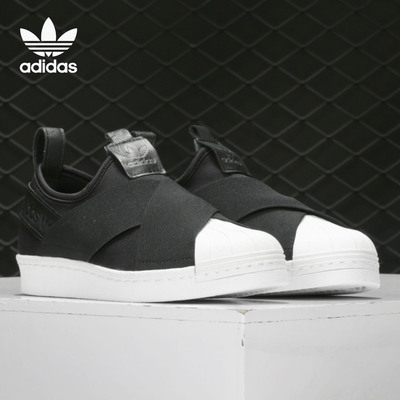 Adidas/阿迪达斯官方正品三叶草贝壳头一脚蹬男女休闲板鞋 BZ0112