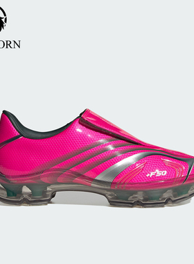 Adidas/阿迪达斯正品F50 ADIFRAME 女士经典时尚运动休闲鞋JQ9556
