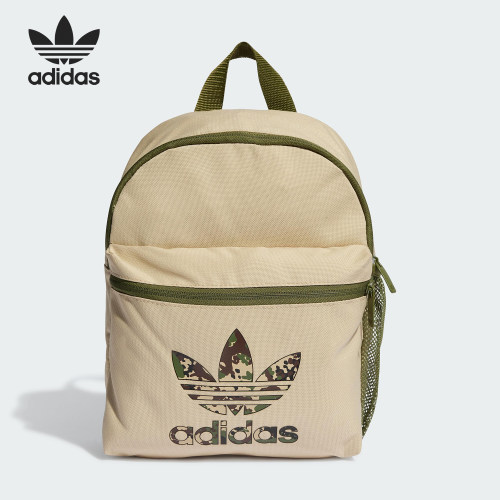 Adidas阿迪达斯正品男女休闲运动日常出行轻便舒适双肩背包IT7341