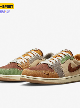 Nike/耐克正品Air Jordan 1复刻男女运动鞋板鞋DZ7292-200