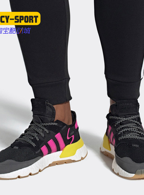 Adidas/阿迪达斯正品 三叶草 NITE JOGGER男女休闲运动鞋 EG2955