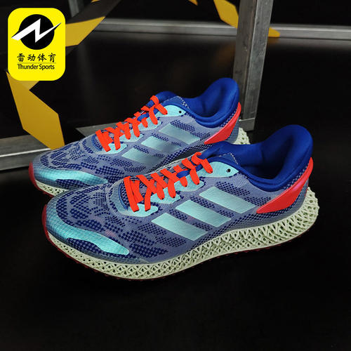 Adidas/阿迪达斯正品夏季新款男女鞋4D Run 1.0运动鞋 FW1231