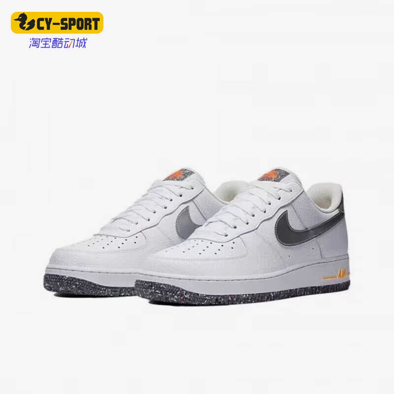 Nike/耐克正品Air Force 1 男女低帮时尚休闲板鞋 DA4676-100
