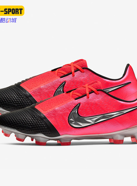 Nike/耐克正品PHAN TOM VENOM ELITE FG男子足球鞋AO7540-606