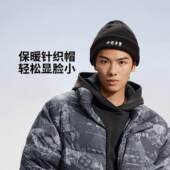 时尚 男女同款 简约百搭保暖休闲针织帽AMZV069 2025新款 李宁正品