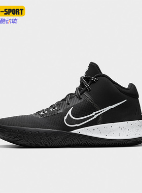 Nike/耐克春季透气Kyrie Flytrap IV男子篮球鞋 CT1972-001