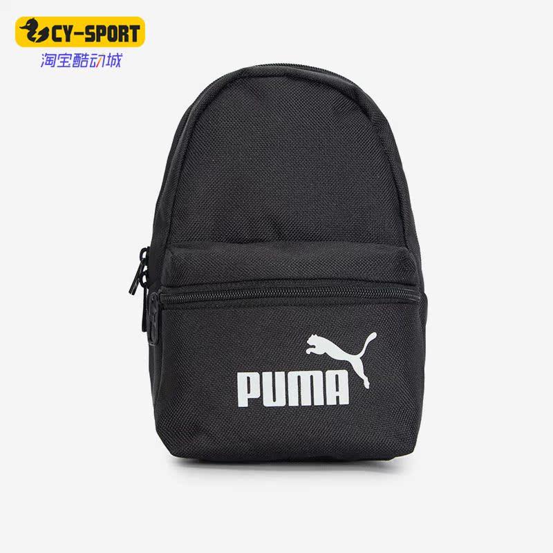 Puma/彪马正品新款男女中性运动训练双肩背包书包 078916-01,运动包/户外包/配件,双肩背包,淘宝优惠券,粉丝福利购,淘宝优惠卷