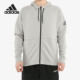 Adidas 阿迪达斯正品 男子运动连帽休闲针织夹克外套DU1138