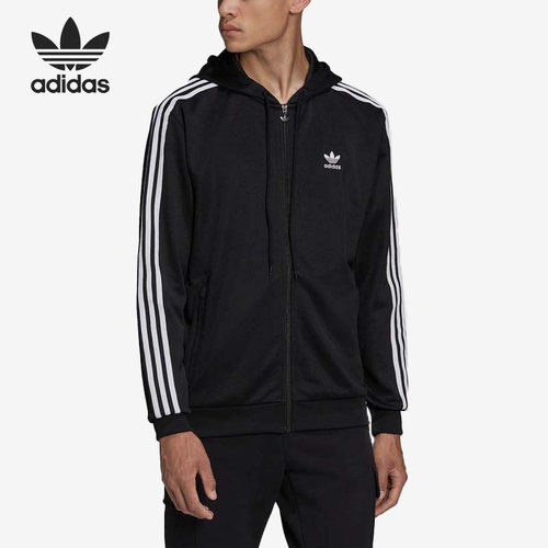 Adidas/阿迪达斯官方正品FZ HOODY男子连帽休闲夹克外套 HB9512