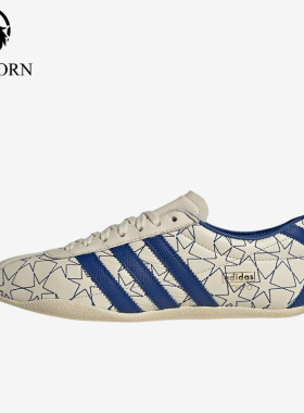 Adidas/阿迪达斯正品Tokyo生活女休闲舒适经典轻便运动鞋IH6640