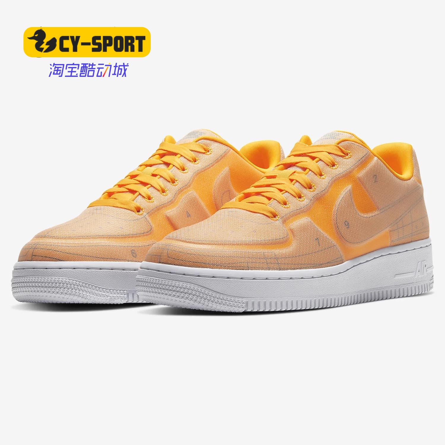 Nike/耐克正品夏季新款女子空1号休闲运动板鞋CI3445-800